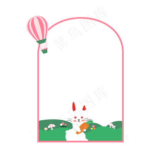 儿童节小兔子边框