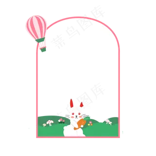 儿童节小兔子边框