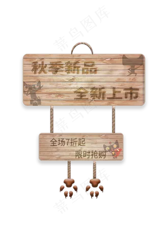 木质秋季新品上市木质挂件艺术字