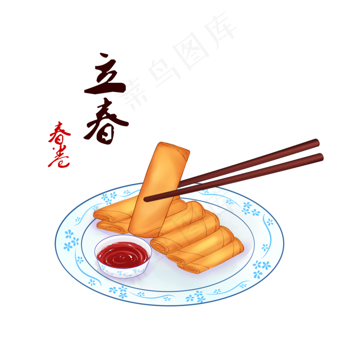 春卷立春食物节气春天美食手绘插(2000X2000(DPI:300))psd模版下载