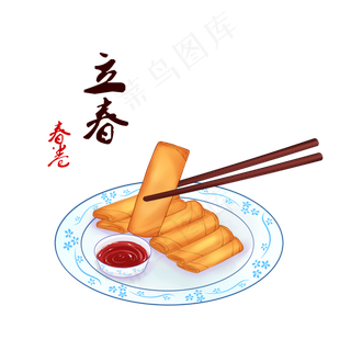 春卷立春食物节气春天美食手绘插