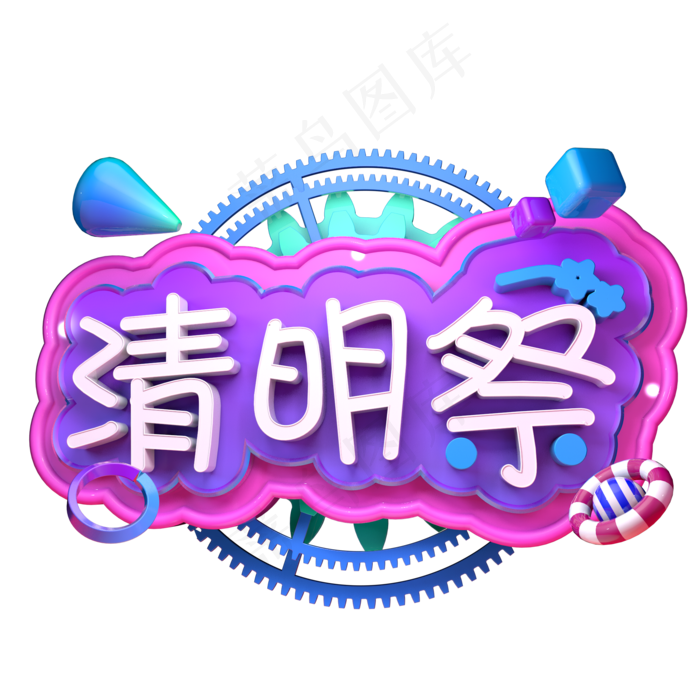 清明祭清明节节日祭祀