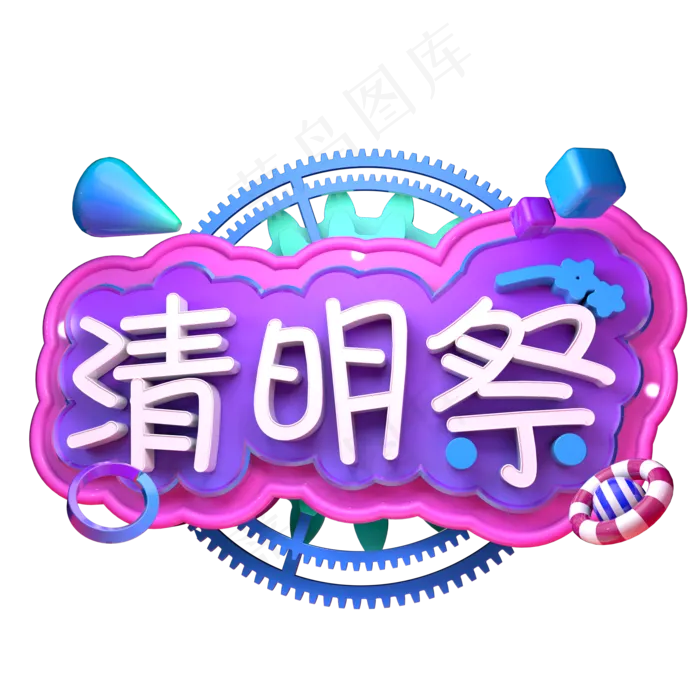 清明祭清明节节日祭祀