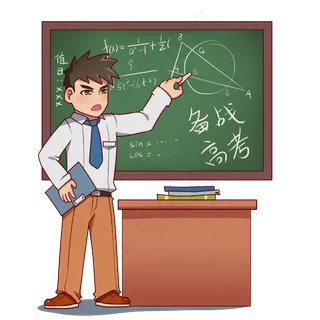 黑板前上课的高考辅导老师