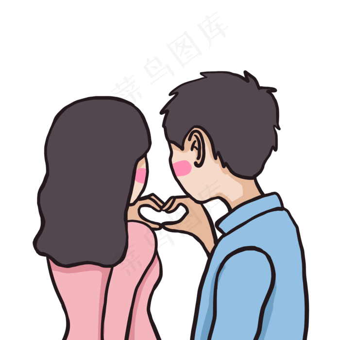 520情人节恩爱纪念日