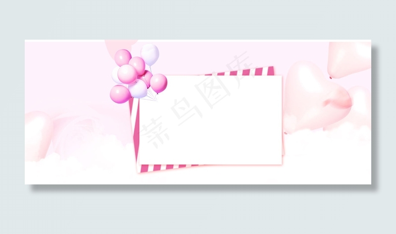 妇女节女王节女神节云朵爱心电商促销海报