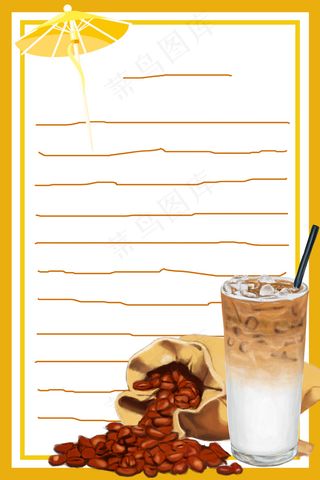 奶茶传单茶铺传单促销传单橙色