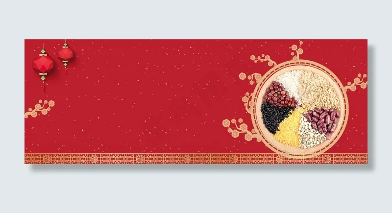 腊八节中国风红色喜庆粮食过年banner