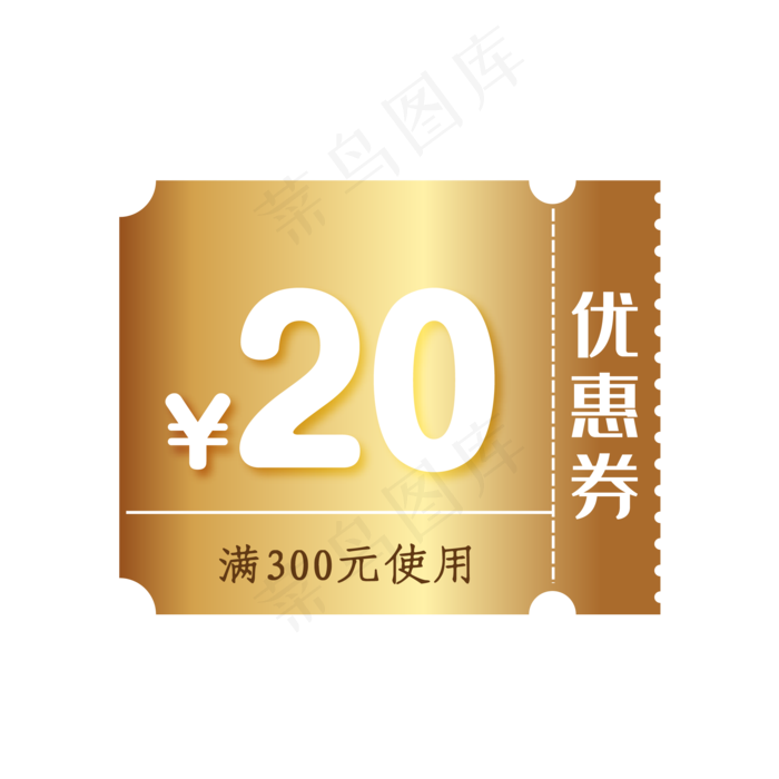金色年货节优惠券,免抠元素(2084*2084px 300 dpi )psd模版下载