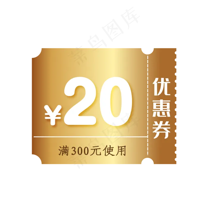 金色年货节优惠券,免抠元素(2084*2084px 300 dpi )psd模版下载
