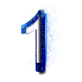 蓝色星空数字1