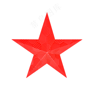 红色立体纹理五角星