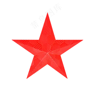 红色立体纹理五角星 红色立体纹理五角星