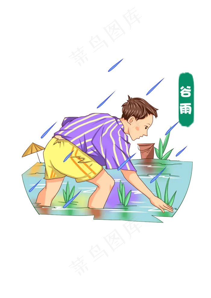 谷雨插秧的小男孩(2480X3508(DPI:300))psd模版下载