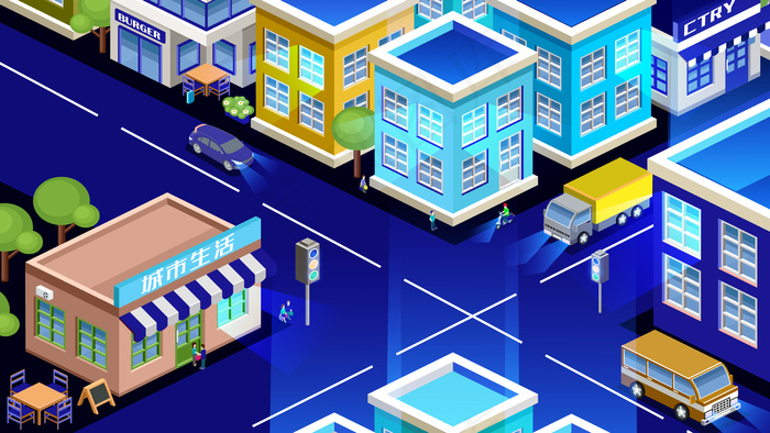 2.5D城市生活插画