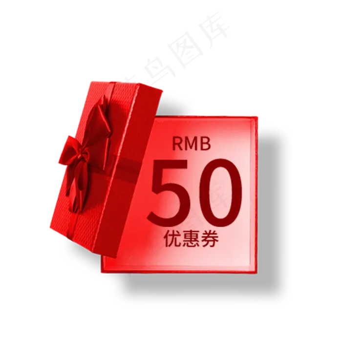 红色的礼盒免抠图(2000X2000(DPI:300))psd模版下载