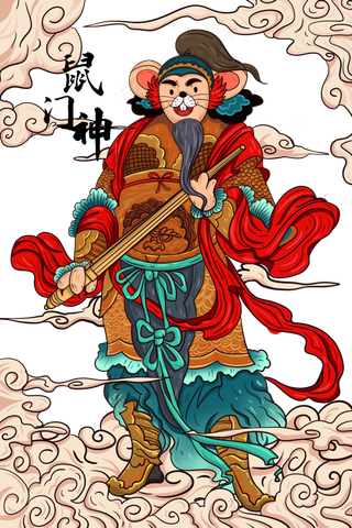 2020年国潮手绘门神鼠年,免抠元素