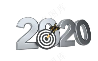 创意鼠年文字2020,免抠元素