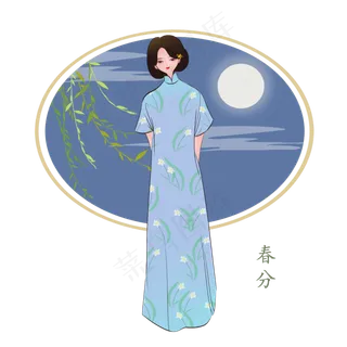 春分漂亮的小女孩,免抠元素