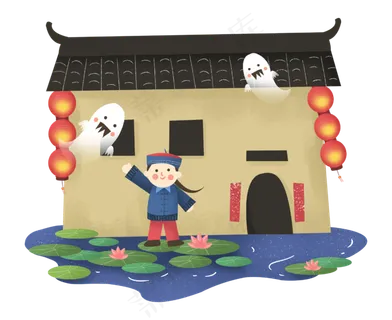 中元节荷花荷叶僵尸百鬼节小鬼房 中元节荷花荷叶僵尸百鬼节小鬼房