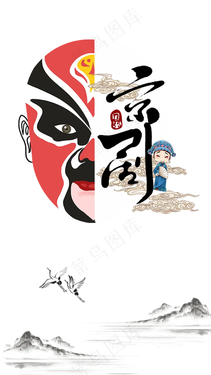 中国戏曲风国潮(1080X1920(DPI:72))psd模版下载