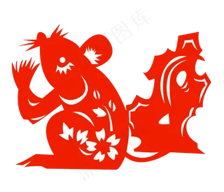 鼠年小动物剪纸,免抠元素