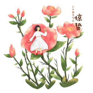 二十四节气之惊蛰女孩与蔷薇花 二十四节气之惊蛰女孩与蔷薇花