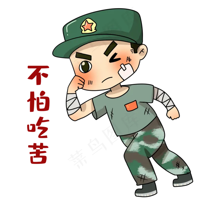 不怕吃苦军人(3000X3000(DPI:300))psd模版下载