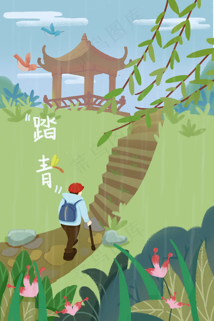 清明节踏青雨水登山(3545X5315(DPI:300))psd模版下载