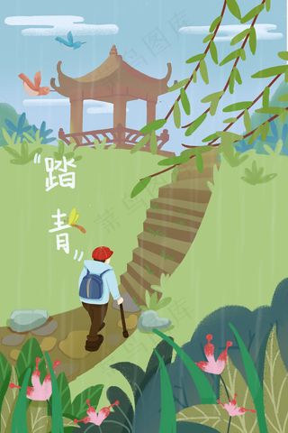 清明节踏青雨水登山