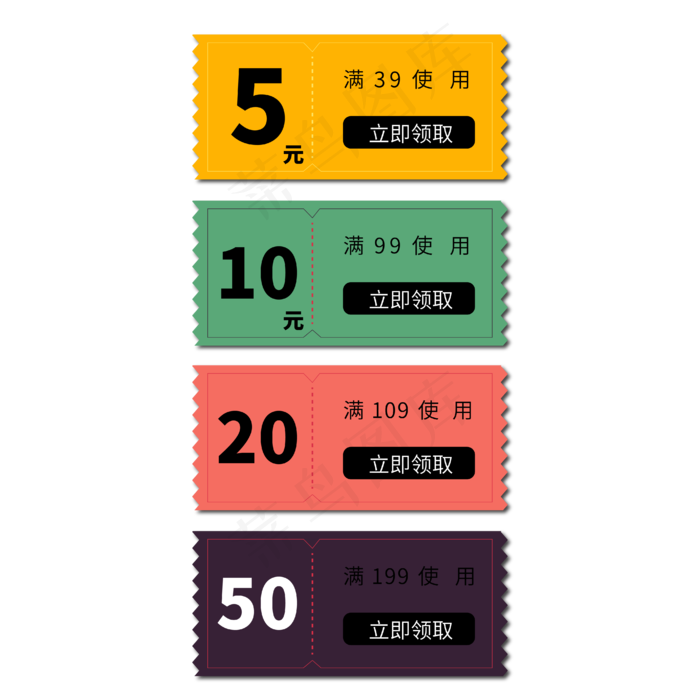 电商标签优惠券图标