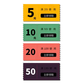 电商标签优惠券图标