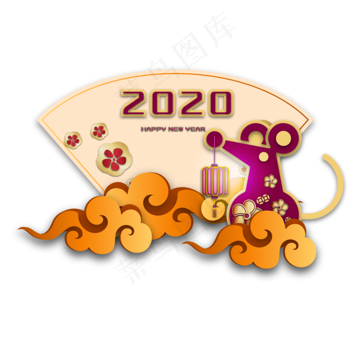 鼠年2020年剪纸装饰,免抠元素