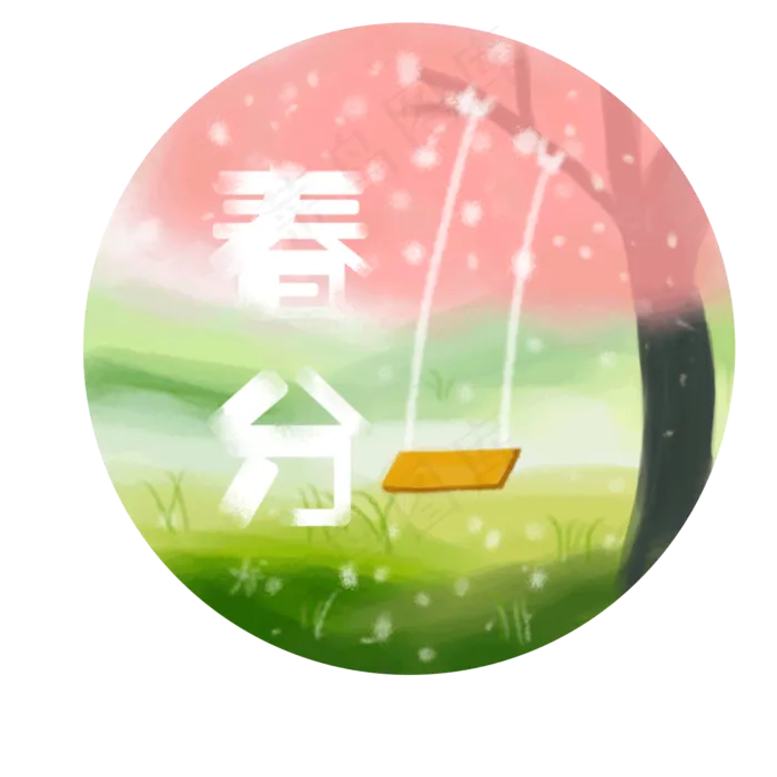 春分时间万物复苏(2000X2000(DPI:300))psd模版下载