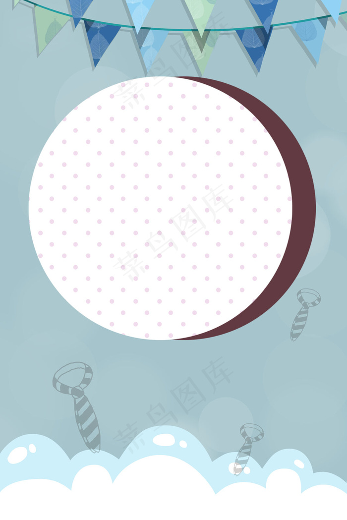 父爱如山简约促销男人节可爱背景