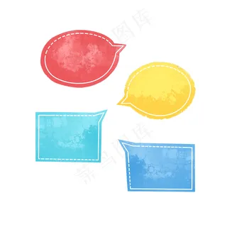 水彩风对话框免抠素材