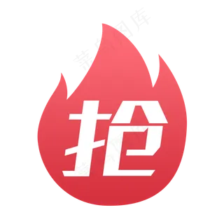 红色简约电商产品促销标签免抠png