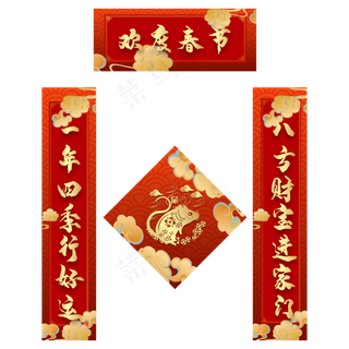 春节节日对联,免抠元素