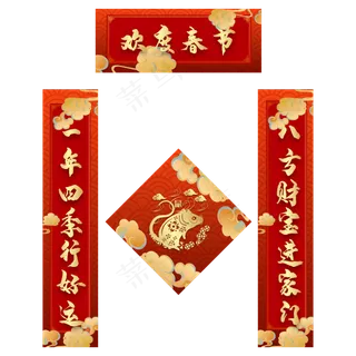 春节节日对联,免抠元素