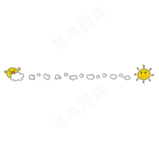 手绘太阳分割线边框,免抠元素