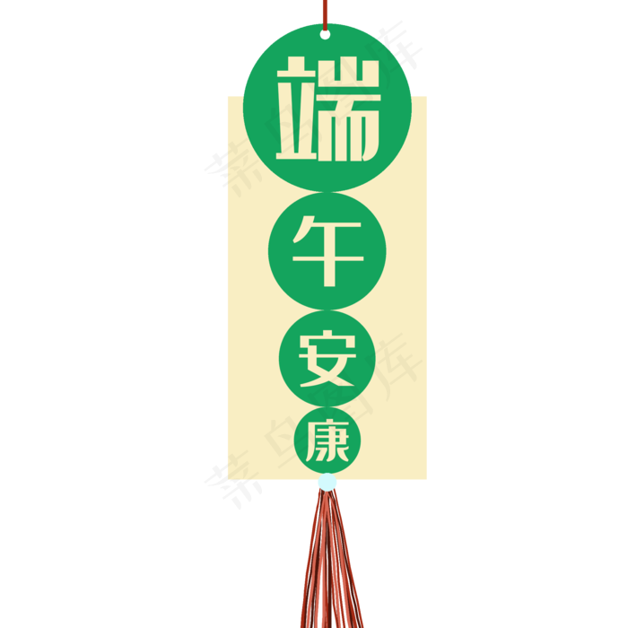 端午安康挂件边框(2000X2000(DPI:300))psd模版下载