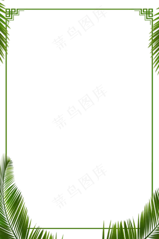 绿叶中国风边框,免抠元素