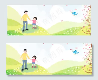 父亲节banner 父亲节banner