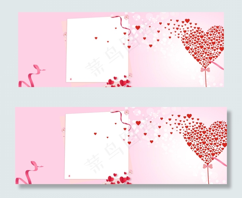 浪漫电商520促销简约bnner背景