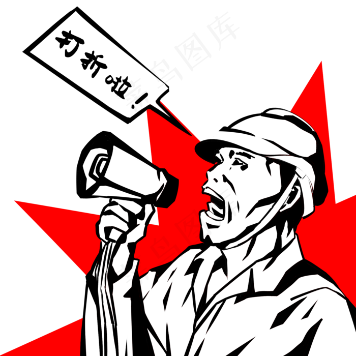 五一劳动节版画工人喇叭叫卖大促