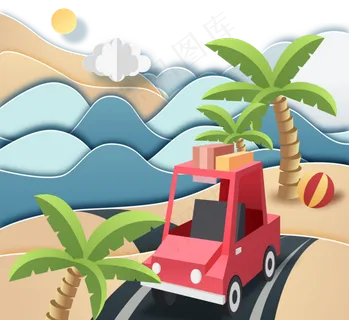 清新唯美夏日海岛旅行剪纸