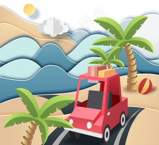 清新唯美夏日海岛旅行剪纸