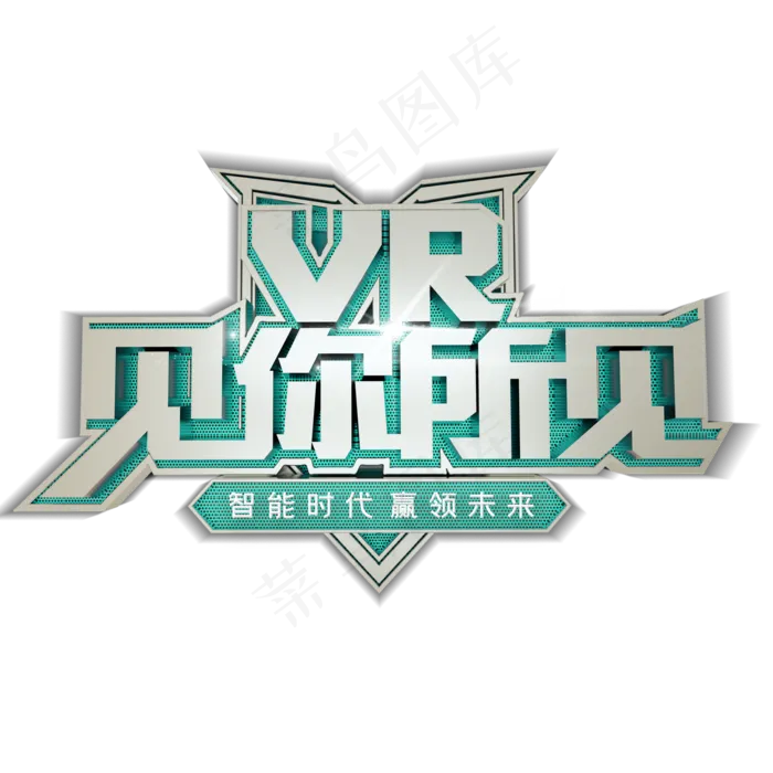 VR智能时代(2000X2000(DPI:150))psd模版下载