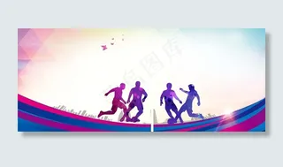 青春飞扬五四青年节