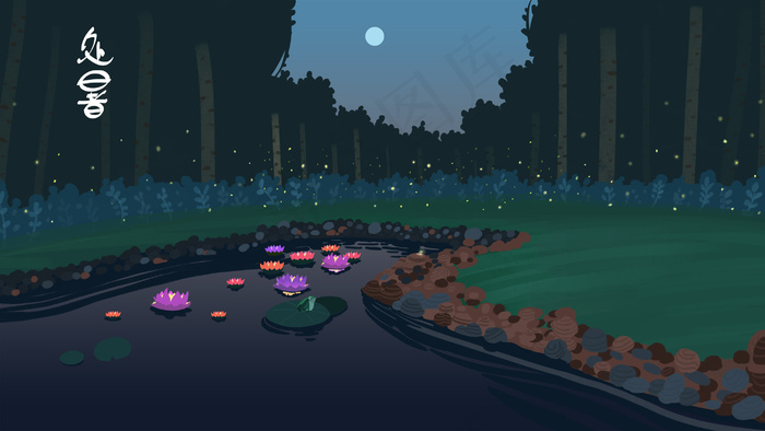 处暑节气放河灯插画